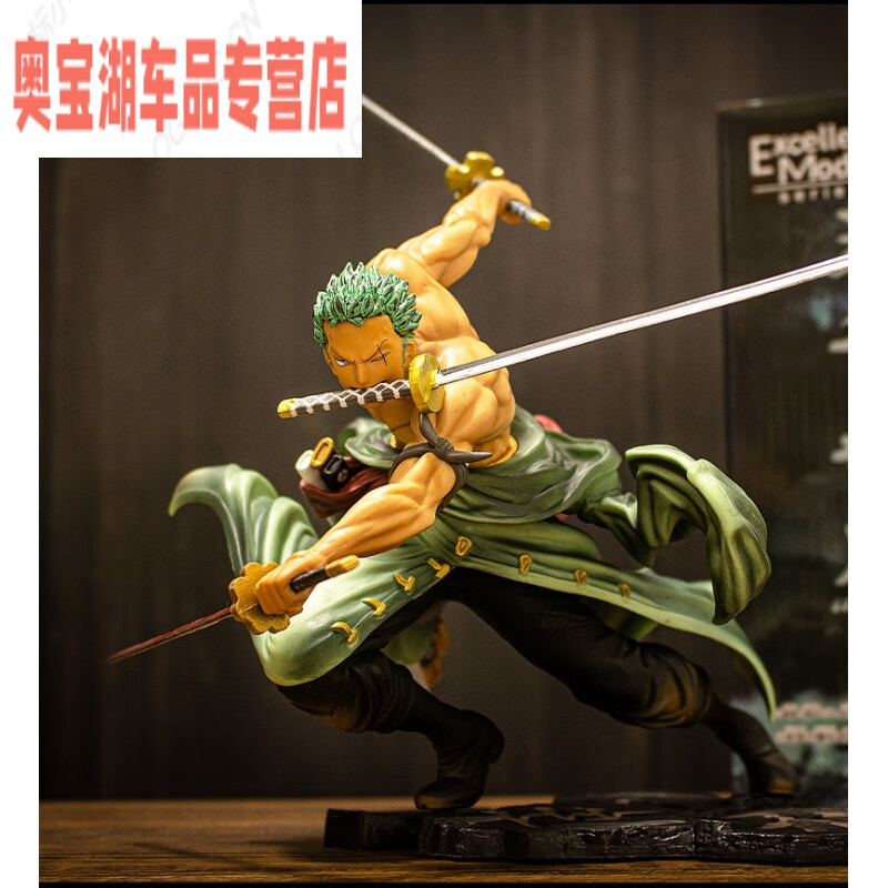 和之国 新海贼王索隆三千世界高21cm  精致彩盒装