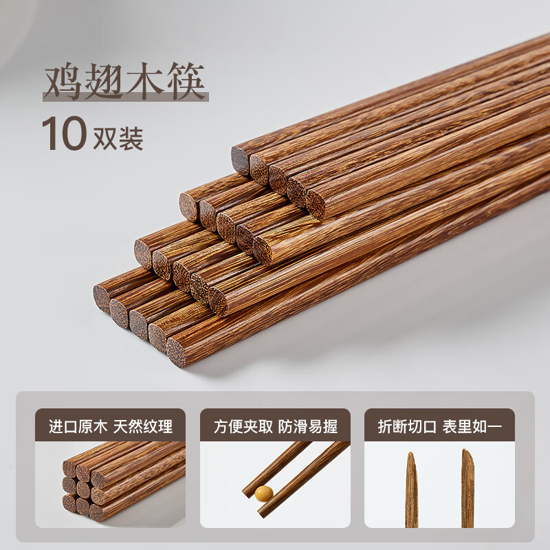 �ùܼ� ����ľ���������������� 10˫