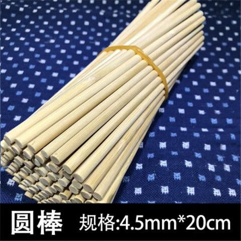 创京懿选筷子手工制作工具一次筷子手工制作材料包小屋别墅风车模型