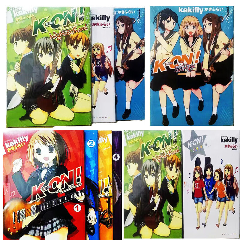 轻音少女-+篇+篇+番外+轻音部 共册 1-6_正篇+高中+大学