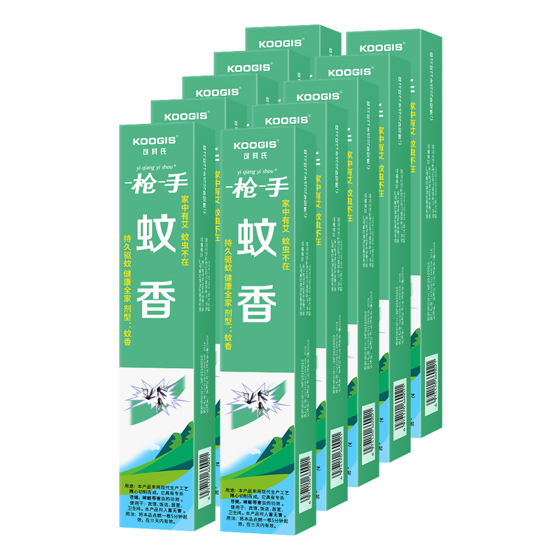 可其氏蚊香蝇香X 商用家用驱蚊香薰灭杀防捕蚊子苍果蝇X器养殖场户外