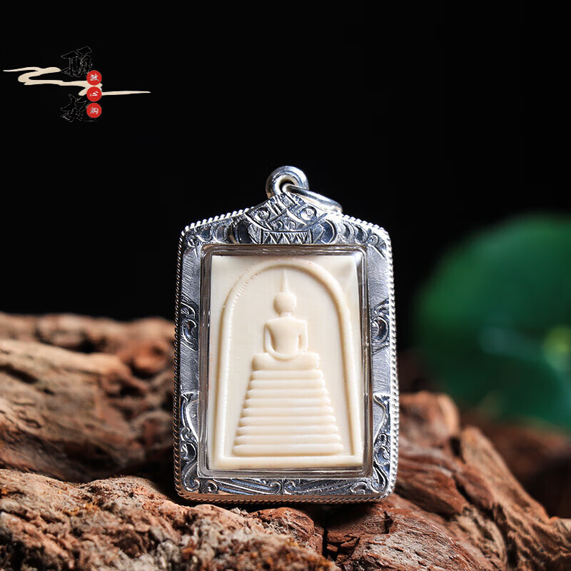 顶妃 佛牌龙婆洪龙婆宏 崇迪 菩提崇迪牌2556年壳项链吊坠 小模(壳)