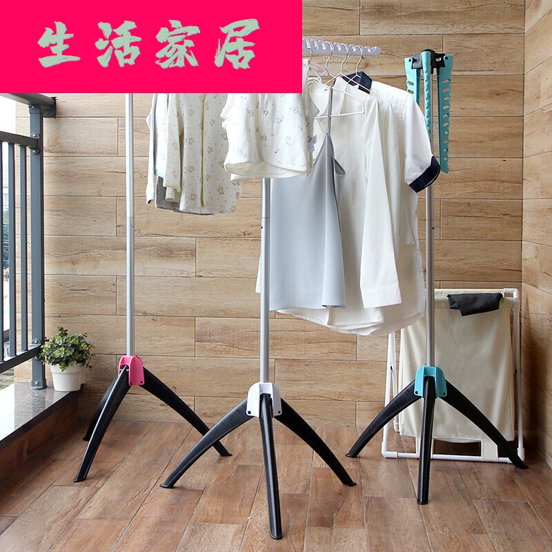 三角式阳台晒晾折叠衣架家用室内外简易酒店旅行落地活动凉洗衣杆 天
