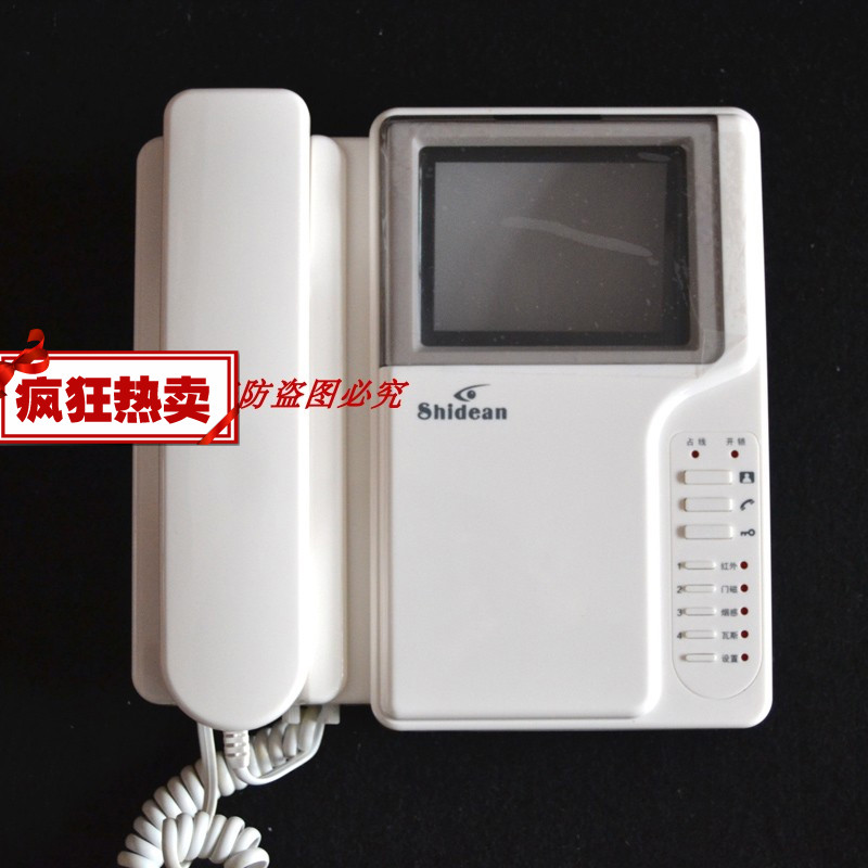 shidean视得安可视对讲室内分机视得安980ry3bs可视对讲门铃 视得安sd