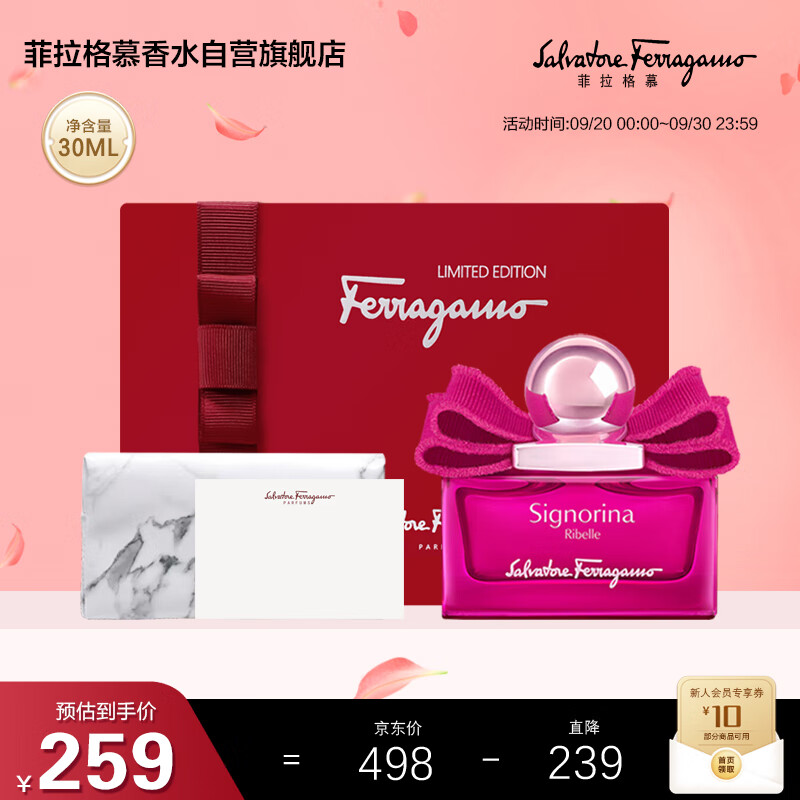 ڲĽFerragamo豴Ůʿˮ30mlпսŮ 259Ԫ