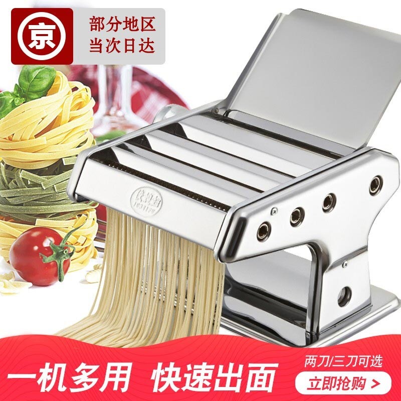 俊媳婦家用不銹鋼面條機壓面機手動手搖餃子混沌寬窄面皮搟面機制面機 三刀壓面機