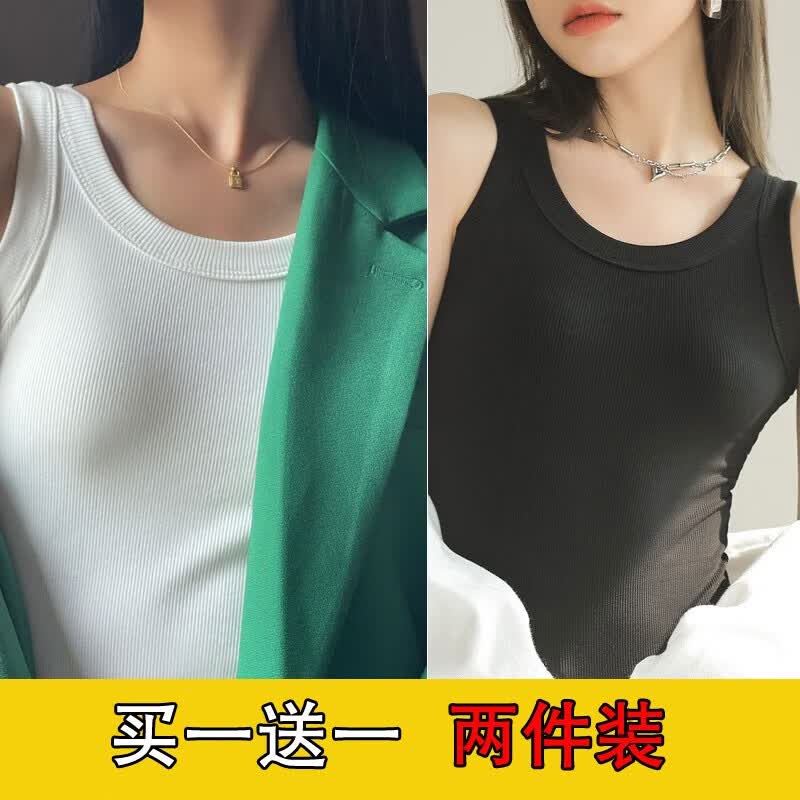 蜓秀吊带女士背心女内搭2023年春夏季新款修身打底衫女外穿无袖 白+黑 均码【建议70-140斤】使用感如何?