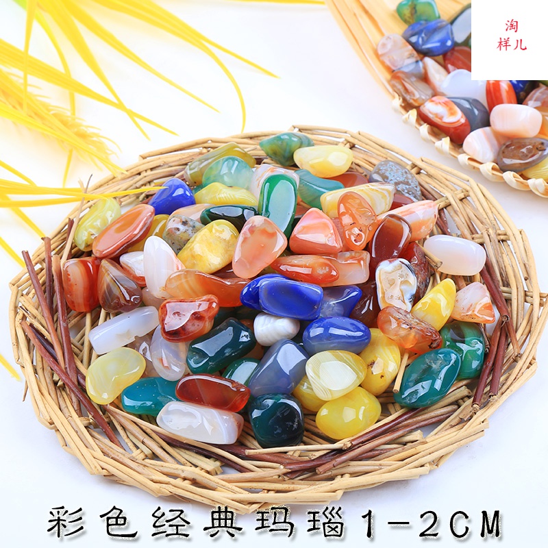 对比分析朴彩（PUCAI）鱼缸雨花石好不好呀？真相探索中啦