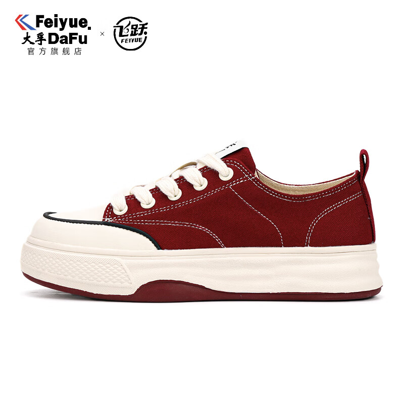 大孚飞跃(dafufeiyue)飞跃女鞋低帮红色布鞋大孚飞跃休闲运动板鞋纯色