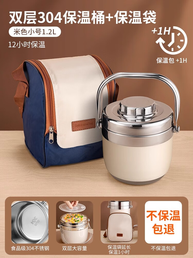 简先生高端品牌304不锈钢超长保温饭盒冬上班族便携带饭桶学生提锅