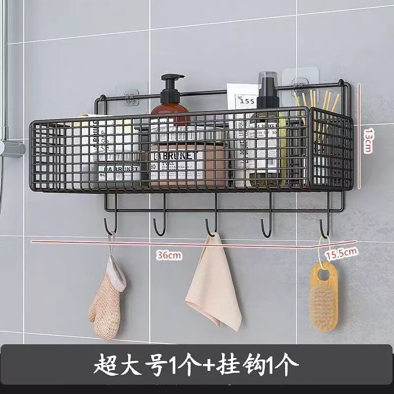 【现发】卫生间置物架免打孔浴室壁挂洗漱淋浴房墙上收纳厕所用品 黑超大号1个排勾1个无痕贴