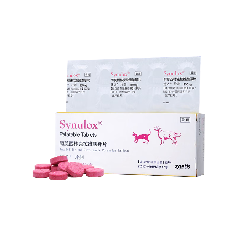 ��ŵè������ҩ���ﹷ����������ð���Է���è��֧������ 250mg�������