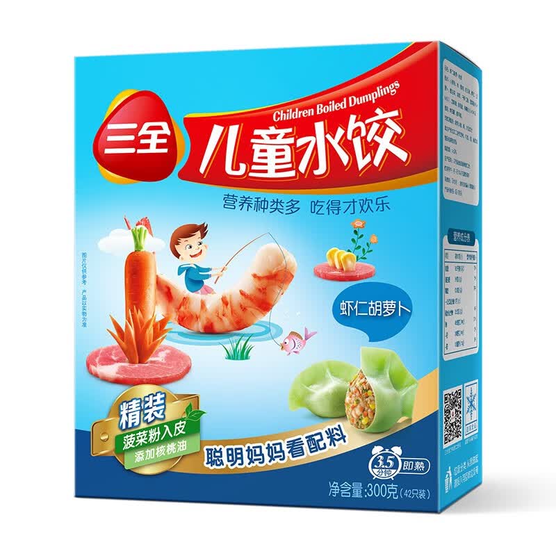 三全儿童水饺营养水饺速冻食品300g42只 虾仁胡萝卜口味300g 42只属于什么档次？