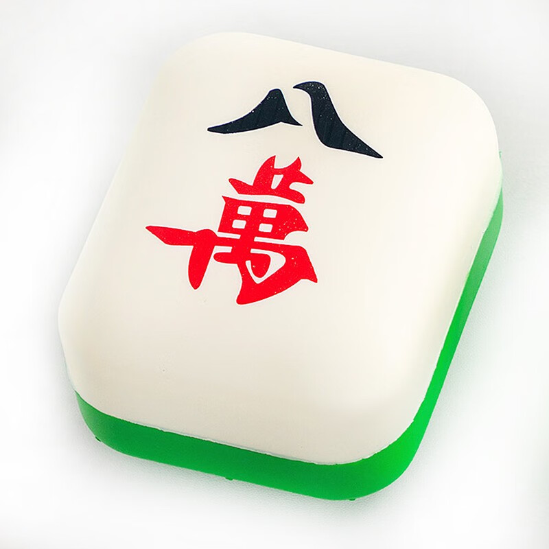 queenjoy麻将捏捏乐网红慢回弹软胶减压神器抖音按压发泄整人搞怪解压