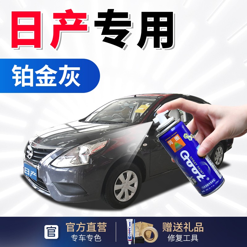 查看补漆笔商品历史价格的网站|补漆笔价格走势图