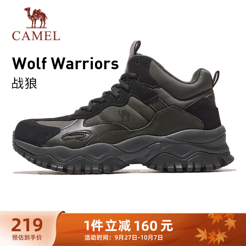 骆驼(camel)战狼高帮户外休闲鞋男厚底工装运动鞋 x13w09l7001 黑