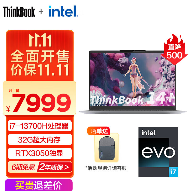 ThinkPad 联想ThinkBook 14+ 13代英特尔Evo酷睿标压处理器 轻薄笔记本电脑2.8K 90Hz 【升级】i7-13700H 32G 独显 0KCD使用感如何?