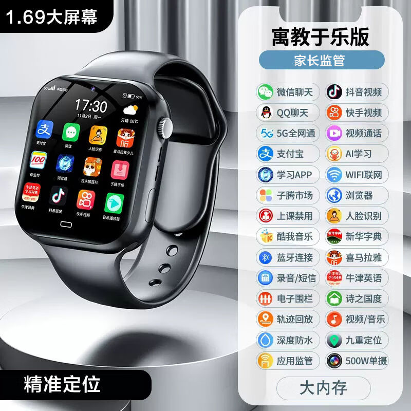 如何查看京东智能儿童手表历史价格|智能儿童手表价格走势图