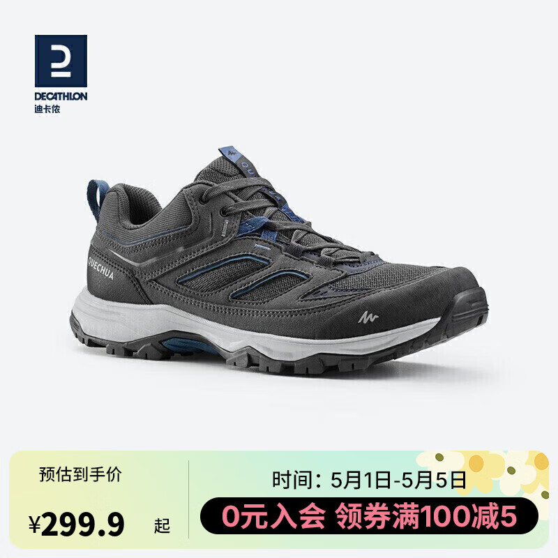 迪卡侬登山鞋男户外运动鞋耐磨轻便徒步靴黑灰色42 2938500