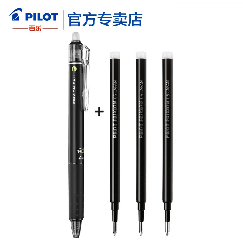 日本百乐（PILOT）按动可擦笔热可擦中性笔LFBK-23EF摩磨擦子弹头FR5可擦水笔芯0.5mm 黑色笔1支+笔芯3支
