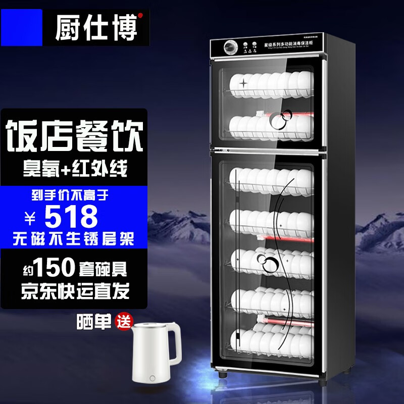 如何看商用柜商品历史价格|商用柜价格走势图