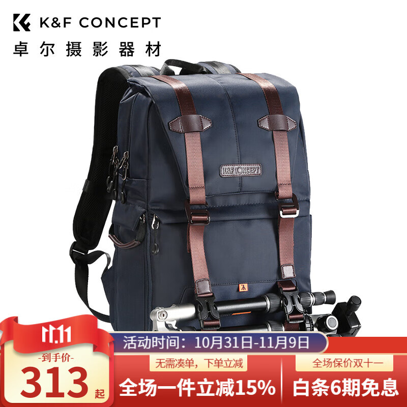 K&F Concept  卓尔相机包双肩 微单单反背包 照相机多功能户外复古男女专业摄影包怎么样,好用不?