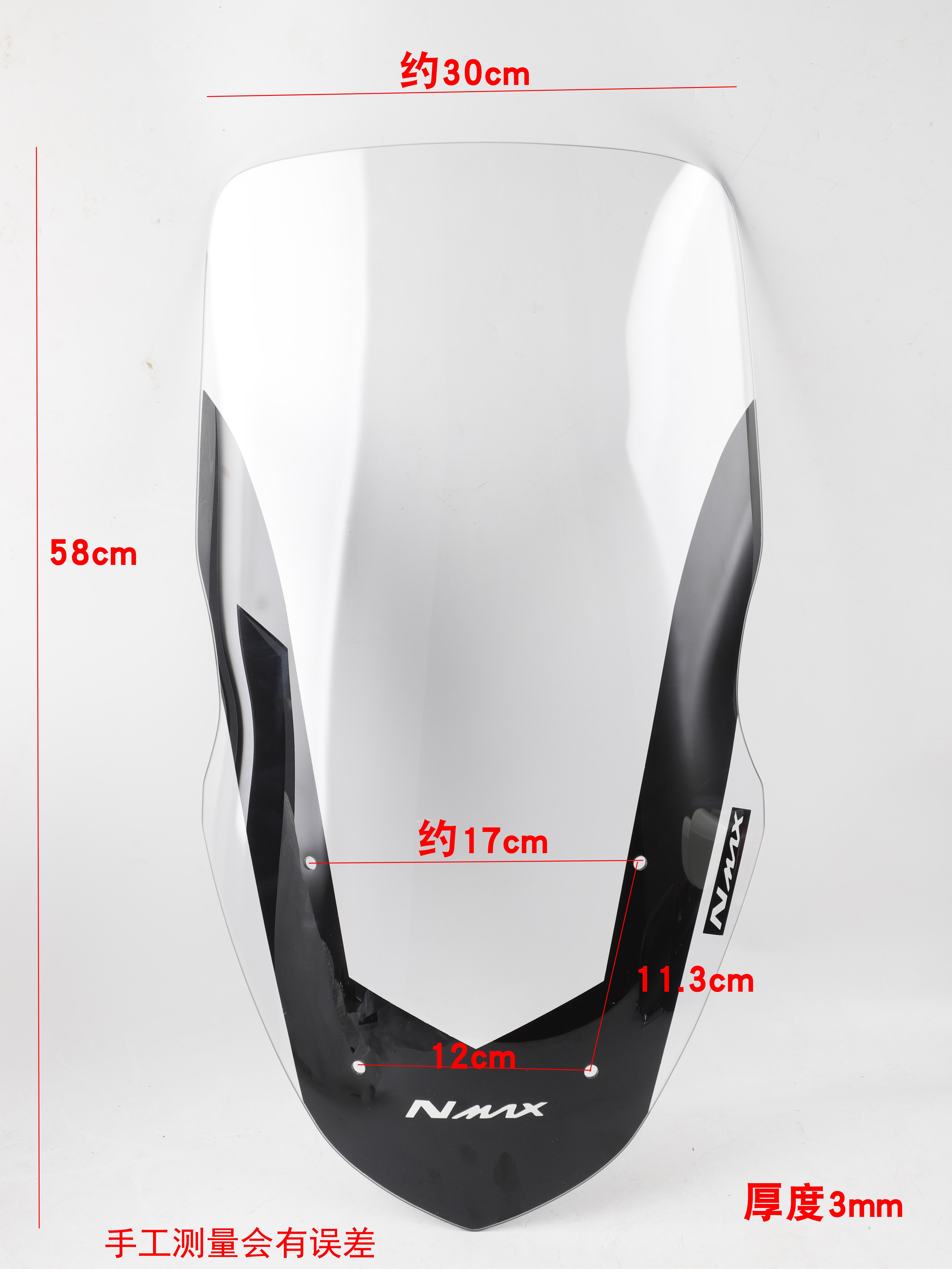 凌跨适用摩托车天鹰ts150前挡风猛士nmax150挡风玻璃改装高挡风挡配件