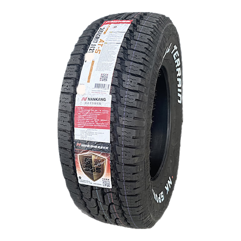 南港輪胎265/65R18 114T AT-5+花紋 適配長城炮方程豹坦克300