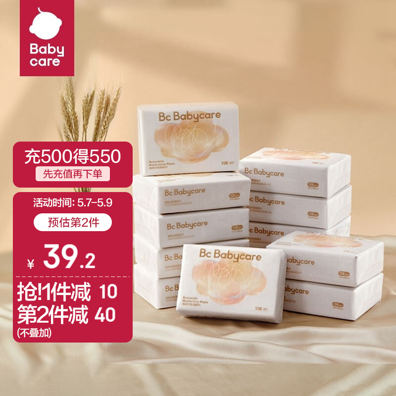京东历史最低价商品榜 2022-05-09 - 第1张 | 最新购物优惠券 京东历史最低价商品榜 2022-05-09 - 第1张 | 最新购物优惠券