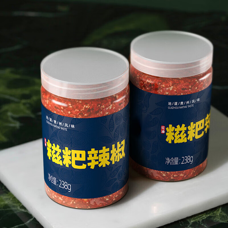 维霆贵州正宗糍粑辣椒酱贵阳特产粑粑辣椒滋粑海椒炒辣子鸡或火锅底料