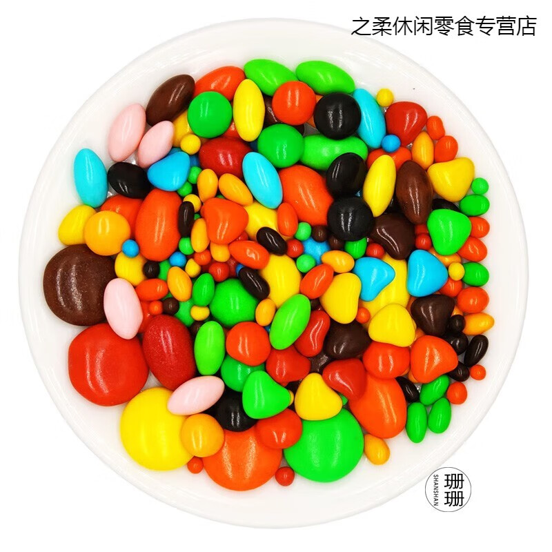 鲜有志七彩小生巧克力豆蛋糕烘培装饰彩色巧克力80后怀旧糖果童年零食