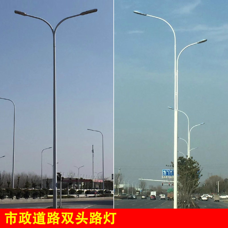 led双头路灯新农村小区220v户外道路灯3/4 5 6米a字海螺臂高杆灯