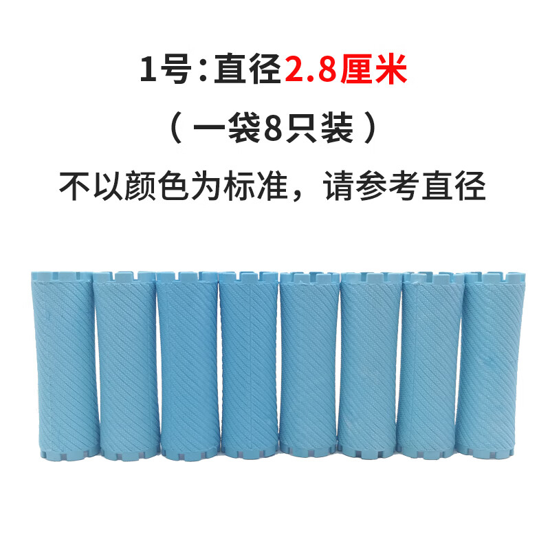 睫蓓【10个装】烫发杠子加厚标准杠冷烫杠子理发店专用美发工具美发杠