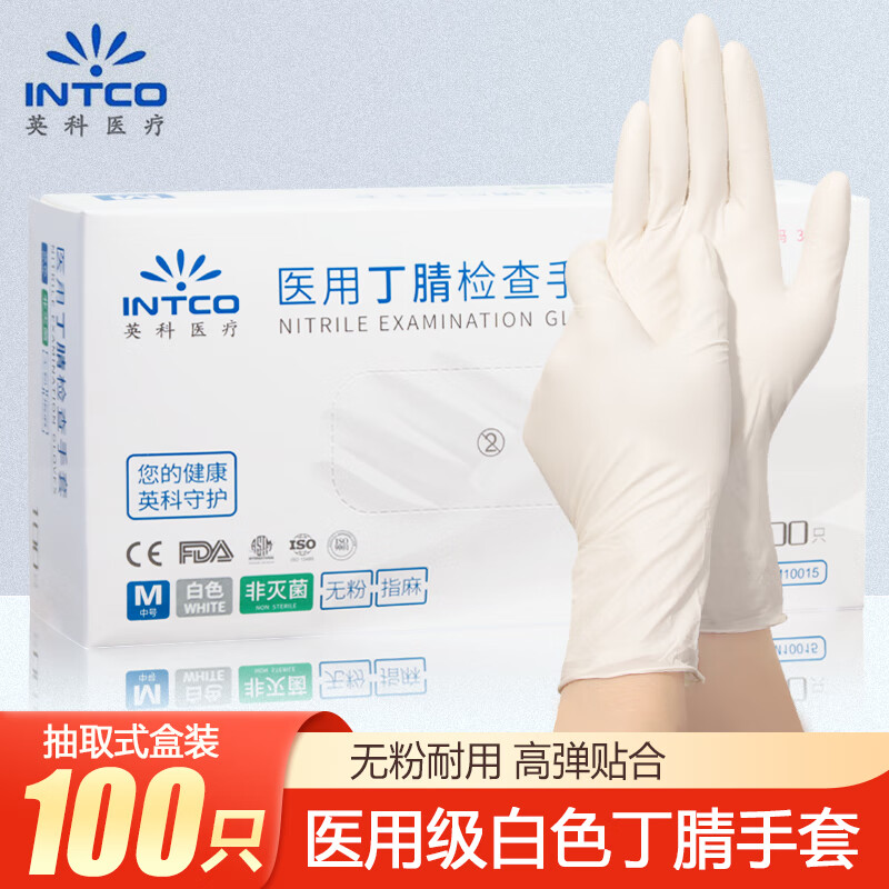 手套鞋套围裙历史价格走势助手|手套鞋套围裙价格历史