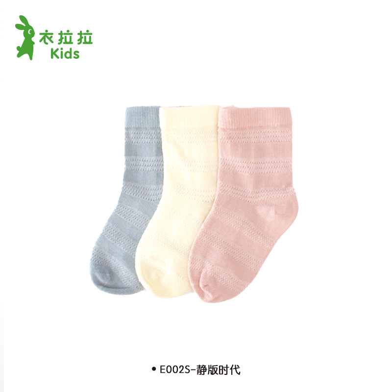筒袜小孩袜子1-8岁男童女童棉袜3条装 静版时代 尺码12-14(建议1-2岁)