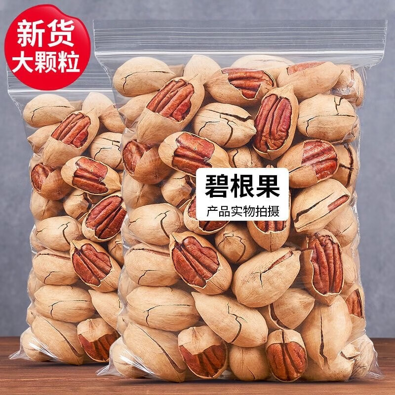 京东看坚果炒货历史价格曲线|坚果炒货价格比较