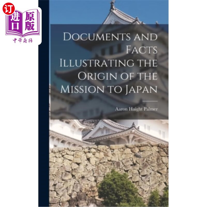 and facts illustrating the origin of the mission to japan 说明赴