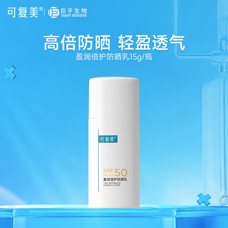 ���ڲ������ɸ���ӯ�󱶻���ɹ��˪50g SPF50PA+++�ﻯ��ϸ߱���������������� ӯ�󱶻���ɹ��1��+��ˮ��Ĥ3Ƭ67.8Ԫ