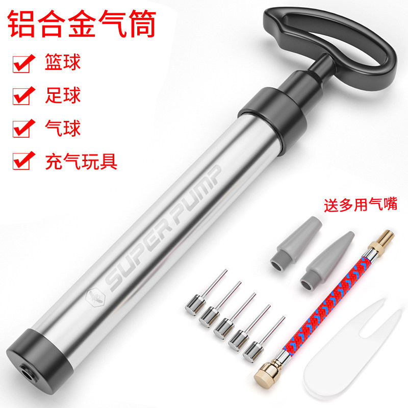 篮球打气筒排球足球气针气球便携式球针通用玩具皮球游泳圈充气针 球类通用【软气带+5气针+2多用气嘴+气拔】
