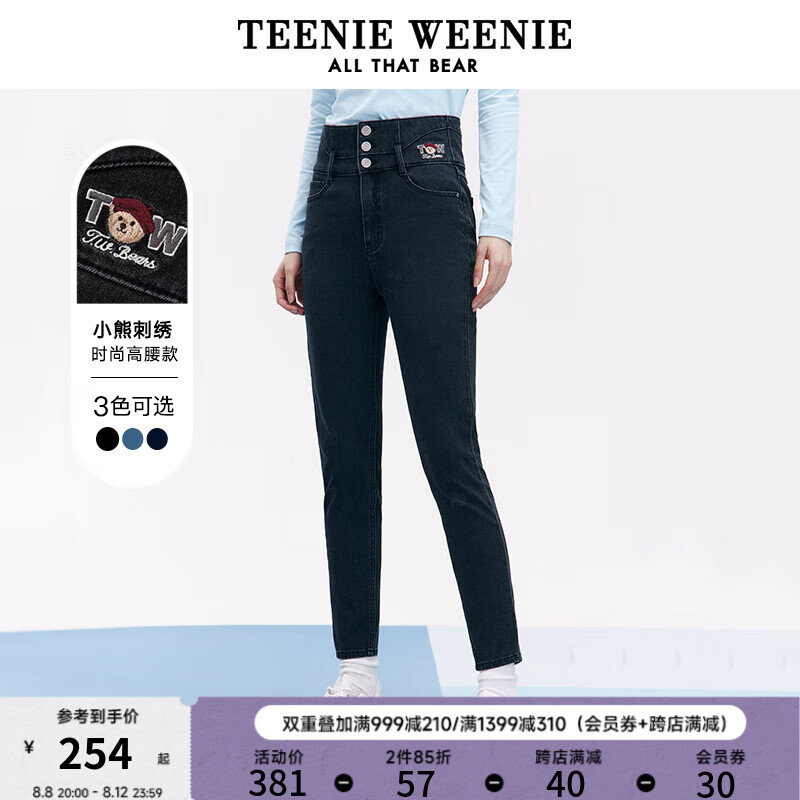 Teenie Weenie小熊加绒牛仔裤女秋冬高腰修身弹力小脚裤 黑色 165/M