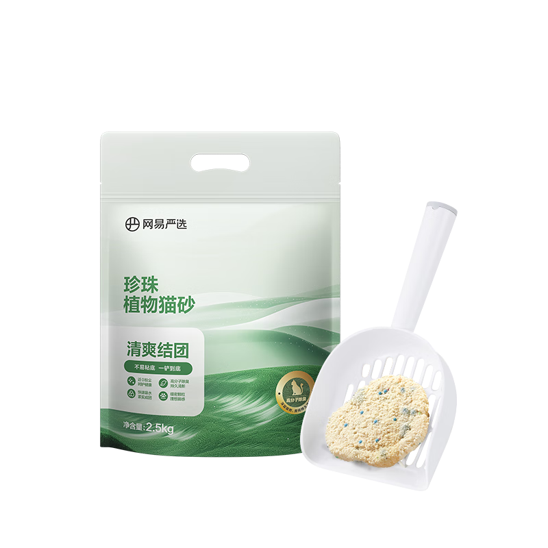 ���ڲ�����������ѡֲ��èɰ��մ�׿��ٽ��ŵͷ۳�����ֲ��èɰ 2.5kg