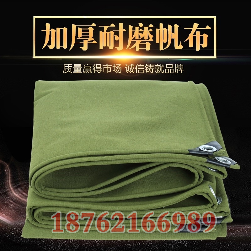 篷布油布防水加厚遮阳布防晒耐磨隔热帆布户外苫布蓬布 其他规格定制