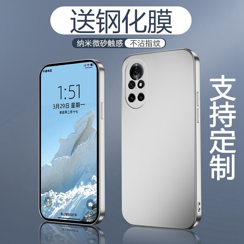留春 华为荣耀v40轻奢版手机壳v40轻奢保护套曲屏防摔全包软超薄情侣