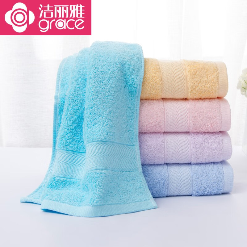 洁丽雅【三条装】纯全棉毛巾柔软洗脸加厚吸水擦脸成人男女洗澡不掉毛面 6732【粉+黄+蓝】 3条