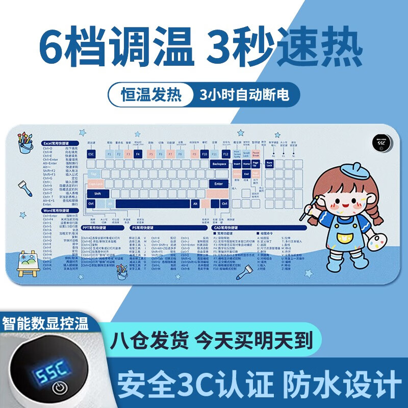 ���ڲ�����������������칫��ů���泬��ż�������ѧ�����Ե��ȵ淢��ů�ֵ� ��ɫ��ݼ�Ů����80*33cm�� ���������Կ��£�6�����¡�38.7Ԫ