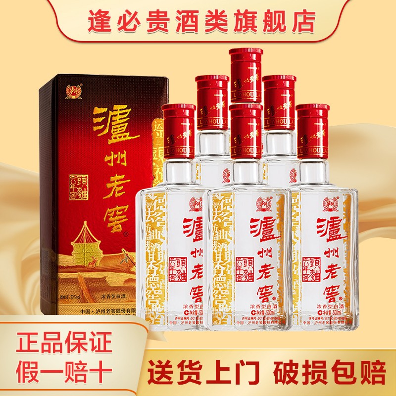 �����Ͻ� �����ͷ�� 52�� Ũ���� 500ml 6ƿ