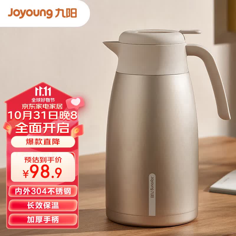 九阳（Joyoung）保温壶304不锈钢内胆家用保温水壶暖水瓶大容量2LWR735属于什么档次？