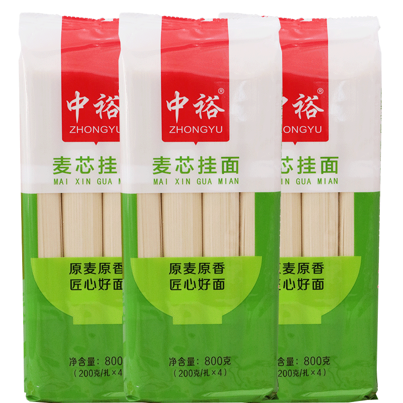 山东中裕挂面-高性价比的麦芯挂面800g*3
