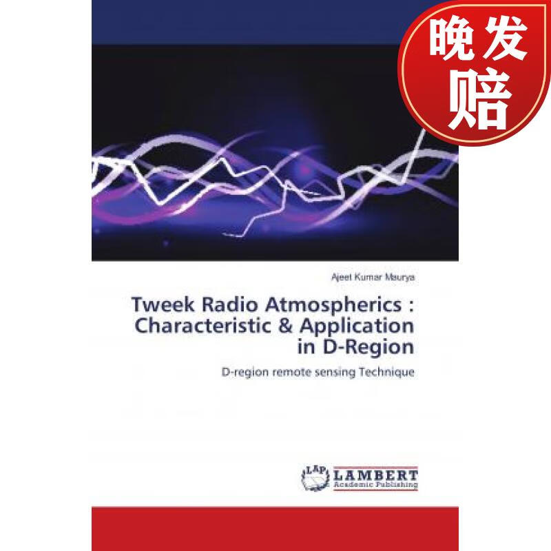 【4周达】tweek radio atmospherics : characteristic & application