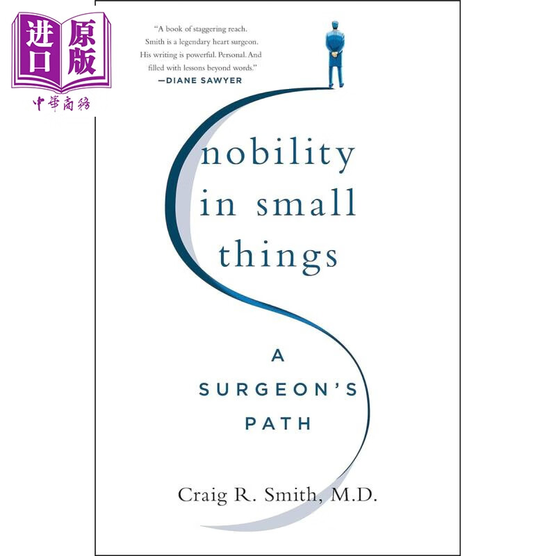 小事中的高贵 外科医生之路 英文原版 nobility in small things